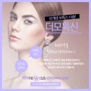 미인의원 이미지