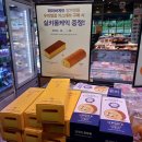 파리바게트 원주단계점 네이버블로그