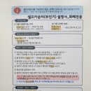 태화동 빨래방 크린업24 : 8500원으로 운동화 다섯켤레 세탁하기!