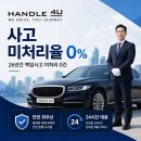 세무법인포유 - 화성시 참샘길 27 | 법인대리운전 업체 선택, 26년간 6,500개 고객사가 본 기준은 달랐습니다
