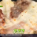 꽃불구이 이미지