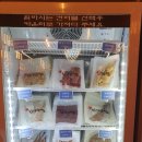 인생건어물춘천점