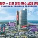 스테이연동 네이버블로그