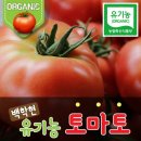 백운농장(1) 이미지