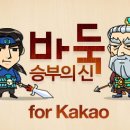 바둑스쿨 이미지