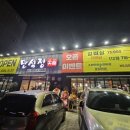 만석정숯불포항문덕점 이미지