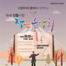 드림라이프 이미지