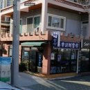 삼익이용원 네이버블로그