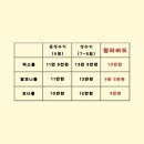 바니네민박집 이미지