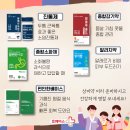 휴베이스 다정약국 이미지