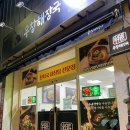 일품양평해장국 마산 합성점 | 마산 합성동 삼성창원병원맛집 우창해장국 합성점 솔직리뷰