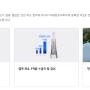 건강나라화장품 이미지