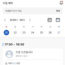 토탈테니스J