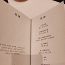 궁정짬뽕 이미지