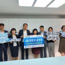 나바로세우기지역아동센터 | [아시아뉴스전북] 전북은행, 군산시 구암동에‘JB희망의 공부방 제181호’개소
