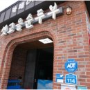 옛고을순두부 이미지