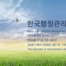행정06 이미지