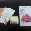 썸머파크 이미지