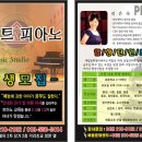 엘리트피아노학원