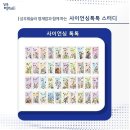 영재스터디 - 원주시 북원상가길 47-8 | 영재스터디
