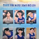 수현컴퍼니 | 뮤지컬 전설의 리틀 농구단 ; 농구 한 판이면 땡!!