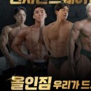 올인짐 의정부PT 민락점 네이버블로그