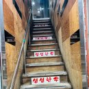 자연에축산 | 마장동 한우 자연축산·생생한우 새해 방문기