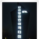 (주)제주선인 이미지