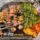 UR(파주시)-[소리천로]-상-6 | 파주 돼지고기 1등 맛집, 목구멍 파주야당점 방문 후기