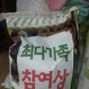 세윤