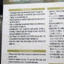 호텔화양강 이미지