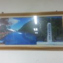 [160618]파평윤씨 수원 화성 종친회 06월 정기 총회 사진들 이미지