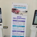 ㈜제주사랑렌트카 | 제주카카 렌트카 이용 후기 – 알뜰여행의 든든한 동반자 🚗✨