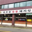 청구역 1번 출구 이미지
