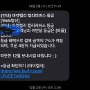 2020년 마켓컬리 쇼핑템 후기 이미지