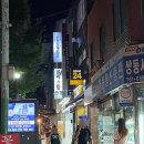 뚜레쥬르(동인천역) 이미지