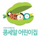 우리콩협동조합 이미지