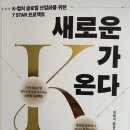 글로벌컬처