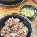 큰맘할매순대국 | 청주 송절동 큰맘할매순대국 후기