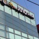 주노푸드 네이버블로그