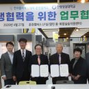 한국폴리텍 III 대학 춘천캠퍼스 이미지