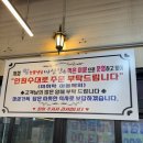 생연중학교 | 고기주문하면 해산물과 김마끼주는 동두천 고기집 -눈꽃냉삼미성집-