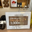 덕인관 | 담양 떡갈비 맛집 덕인관 솔직후기