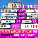 대림게임장 이미지