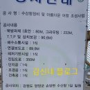 원백제당한의원 이미지