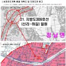 정남보건지소 이미지