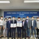 한국표준협회 전북지역본부