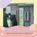 ㈜삼성물류기계 | 삼성 창문형 에어컨 설치 &amp; 사용 후기 feat. 아기방 에어컨 선택이유 할인 등