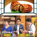 대단한 와플 이미지