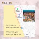 산호동498 | [ 마산 회원구 회원동 315 꽃집 추천 ] 가을 축제가 많은 날 축하꽃다발 기념꽃다발은 마산꽃집 재스민542